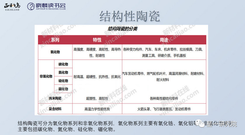 必发集团welcome接待惠临(中国)官网