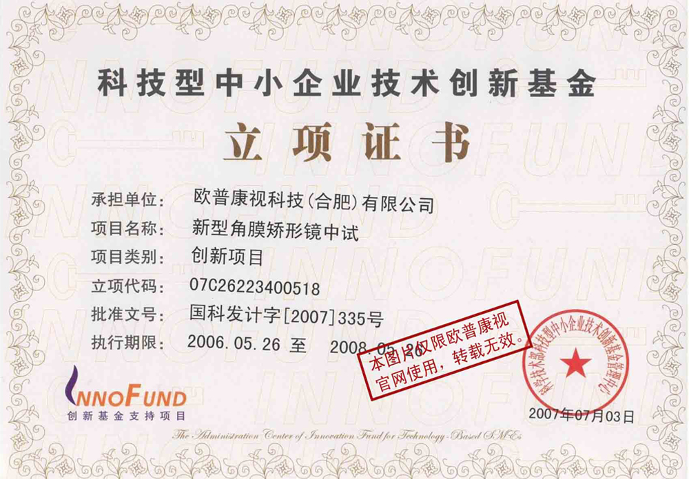 环亚集团·AG88(中国游)官方网站