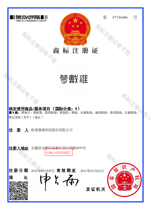 环亚集团·AG88(中国游)官方网站