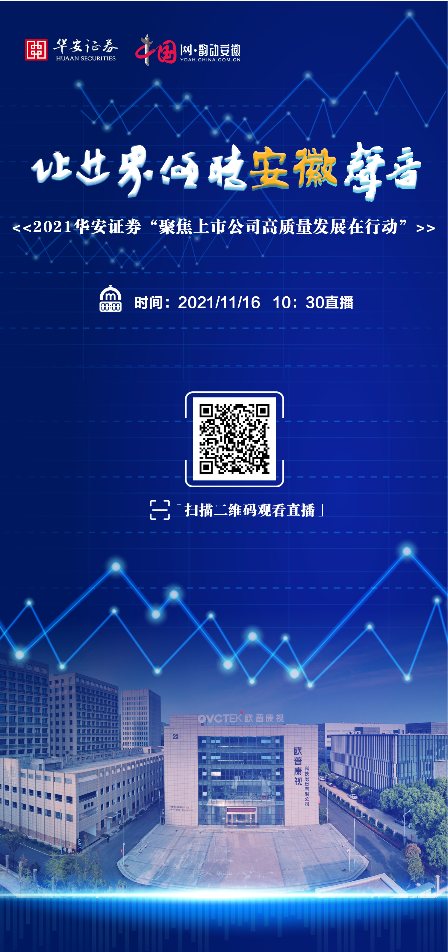环亚集团·AG88(中国游)官方网站
