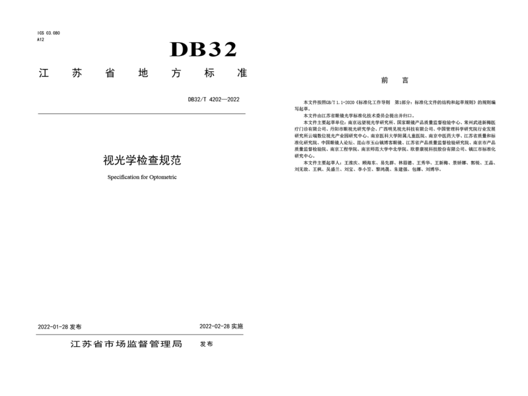环亚集团·AG88(中国游)官方网站