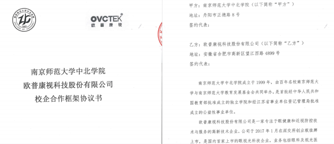环亚集团·AG88(中国游)官方网站