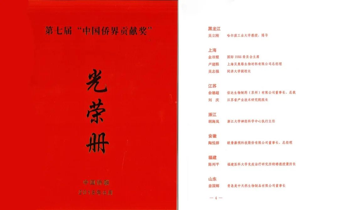 环亚集团·AG88(中国游)官方网站