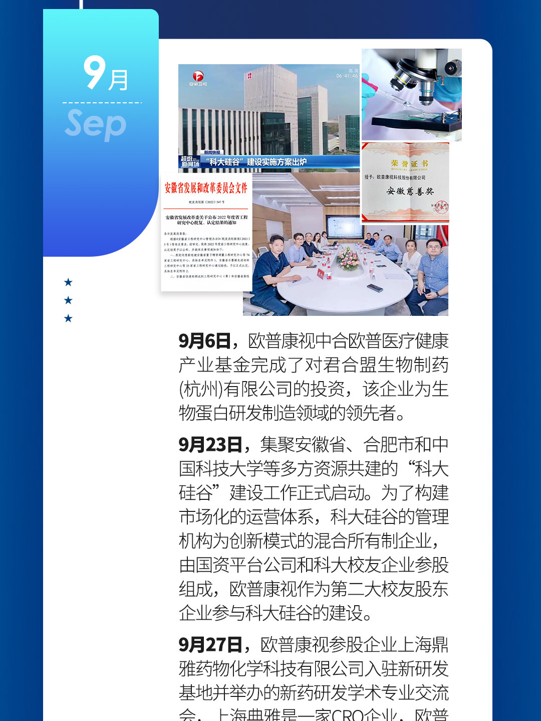 环亚集团·AG88(中国游)官方网站