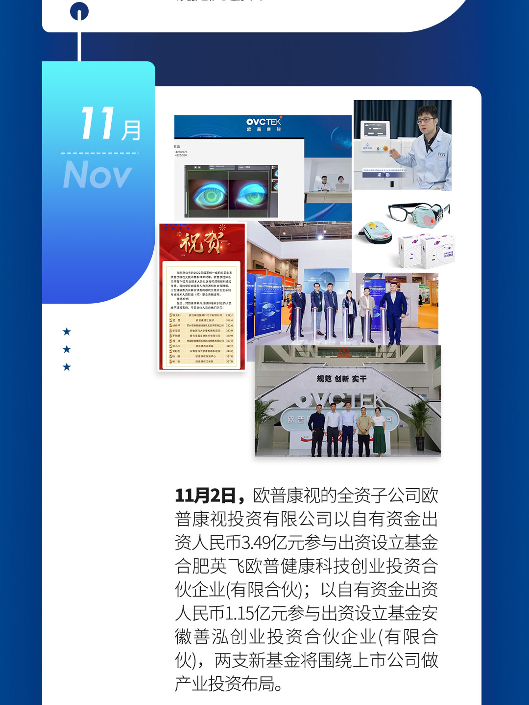 环亚集团·AG88(中国游)官方网站
