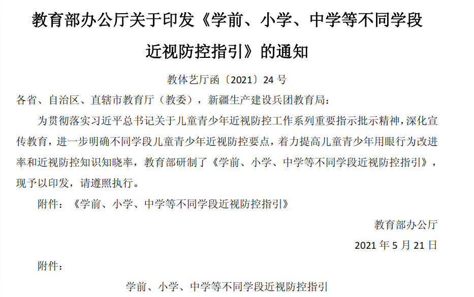 环亚集团·AG88(中国游)官方网站