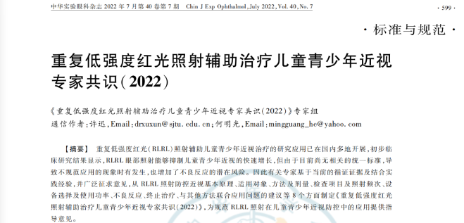 环亚集团·AG88(中国游)官方网站