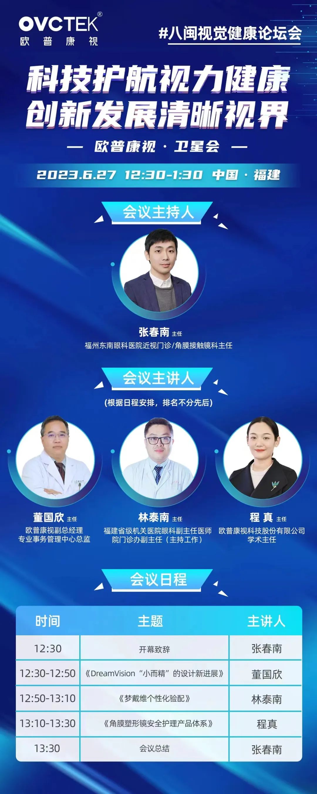 环亚集团·AG88(中国游)官方网站