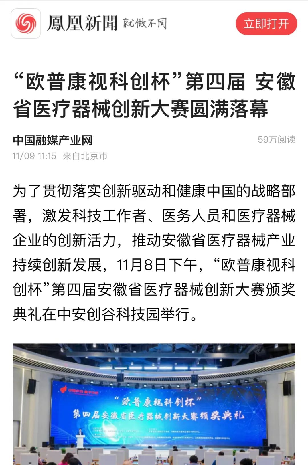 环亚集团·AG88(中国游)官方网站