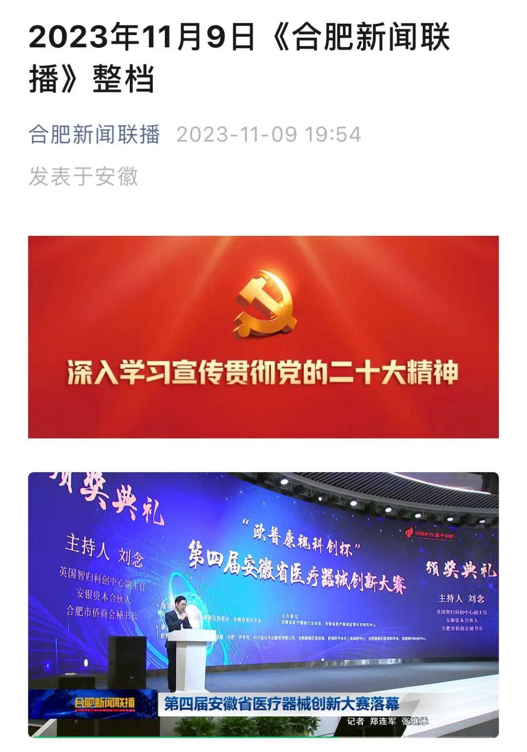 环亚集团·AG88(中国游)官方网站