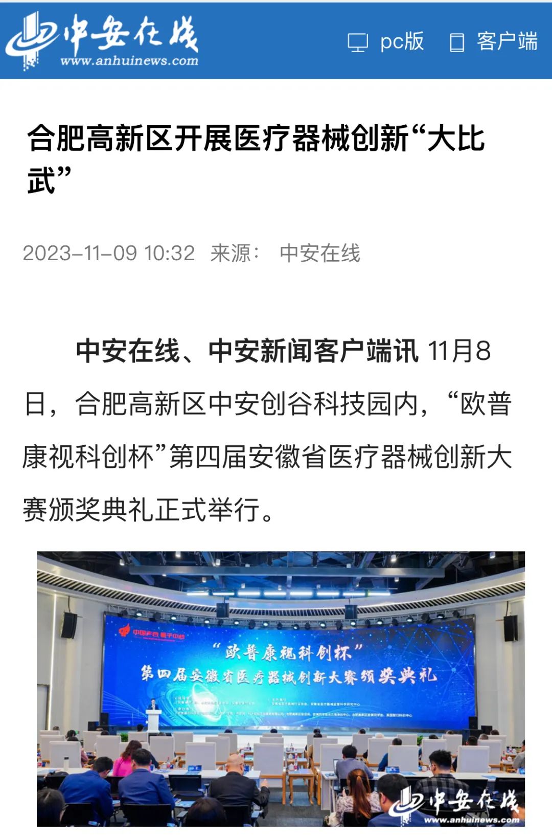 环亚集团·AG88(中国游)官方网站