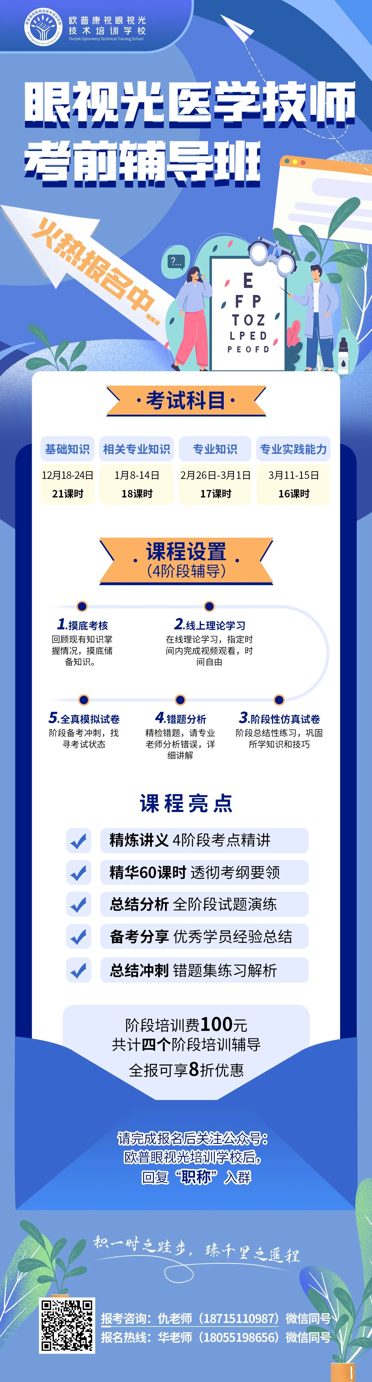 环亚集团·AG88(中国游)官方网站