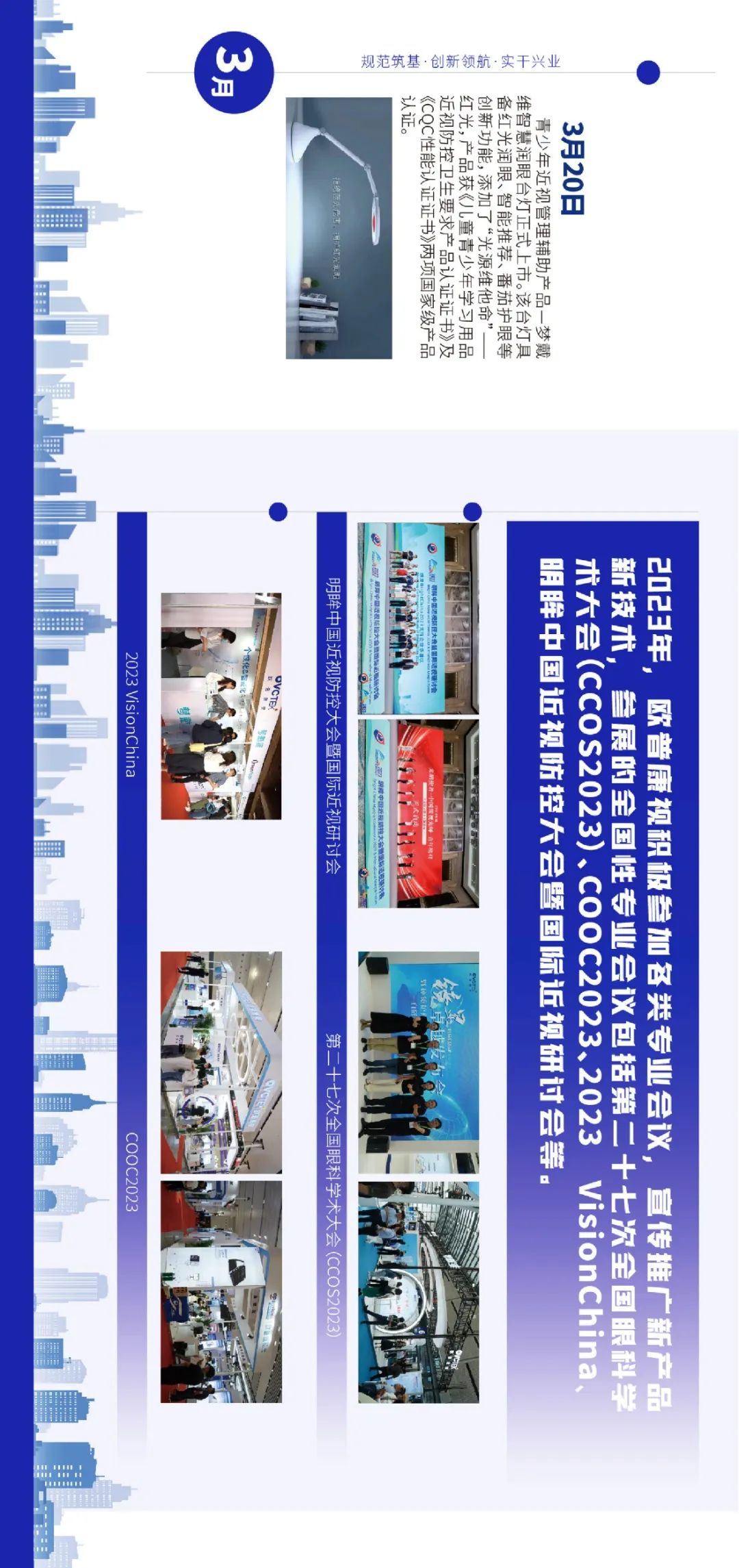 环亚集团·AG88(中国游)官方网站