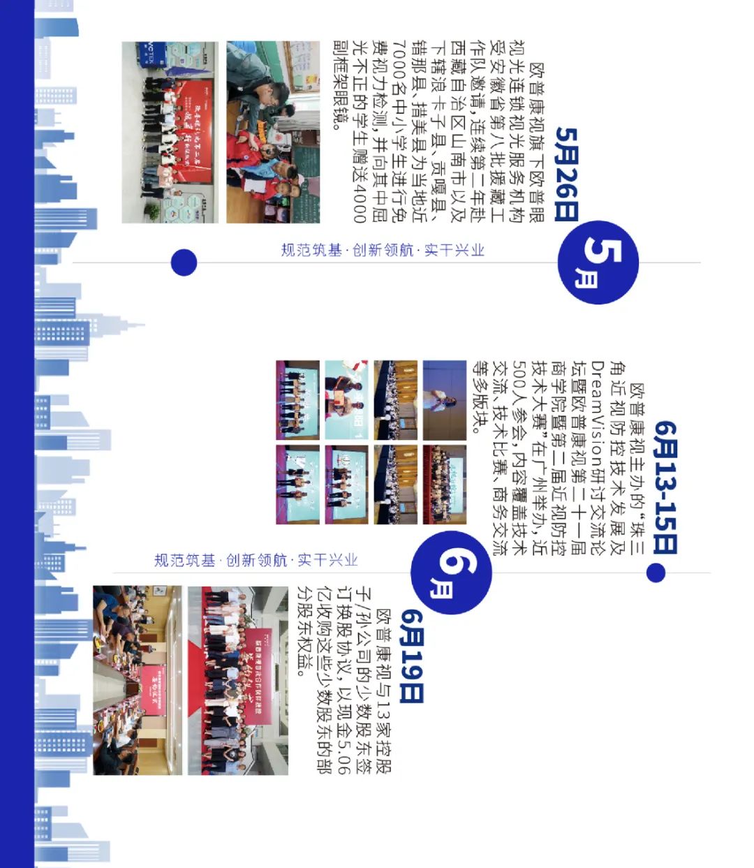 环亚集团·AG88(中国游)官方网站
