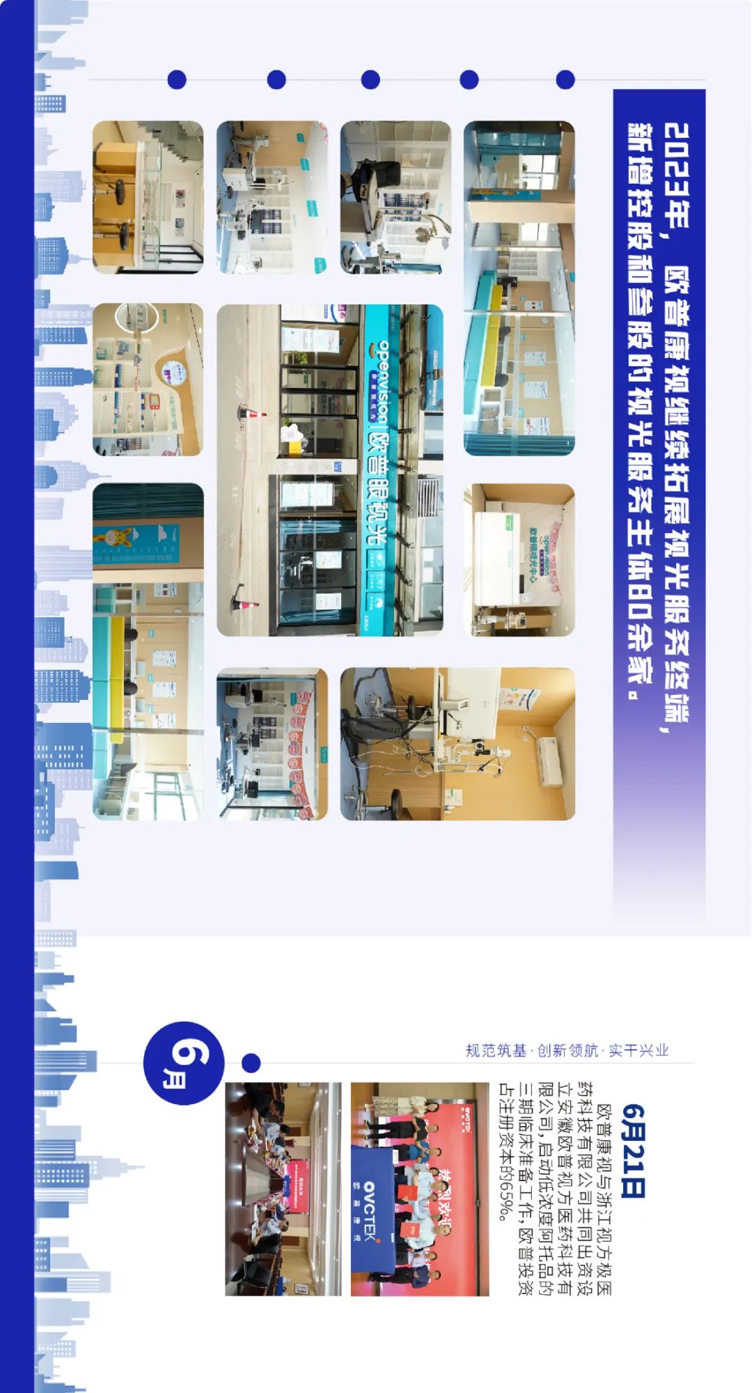 环亚集团·AG88(中国游)官方网站