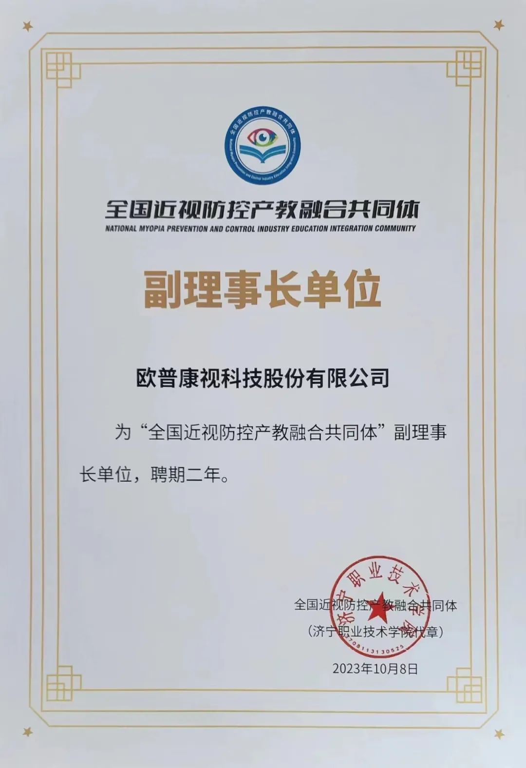 环亚集团·AG88(中国游)官方网站