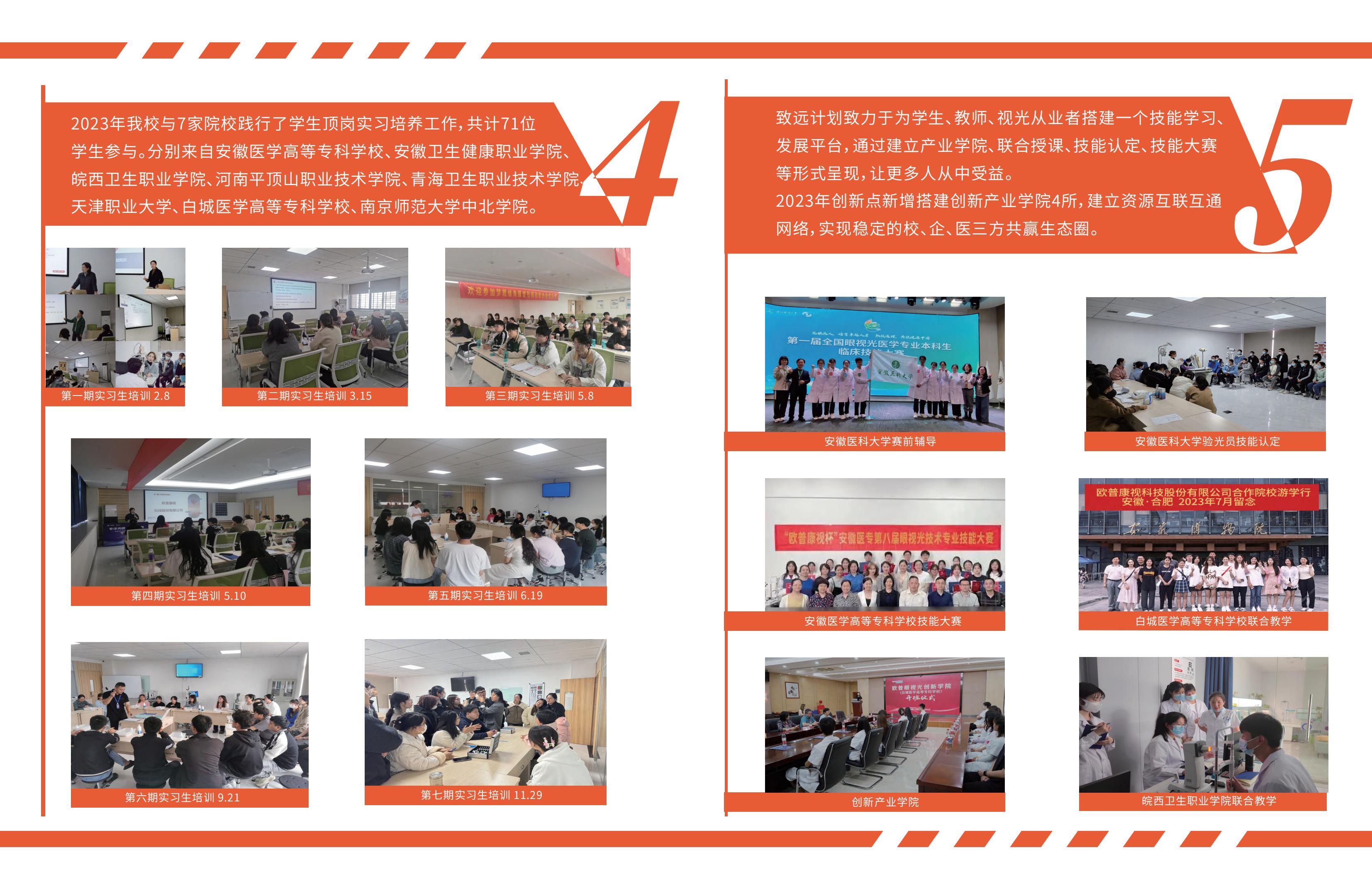 环亚集团·AG88(中国游)官方网站