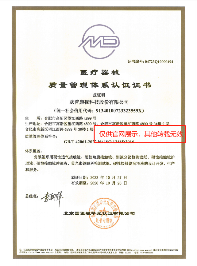 环亚集团·AG88(中国游)官方网站