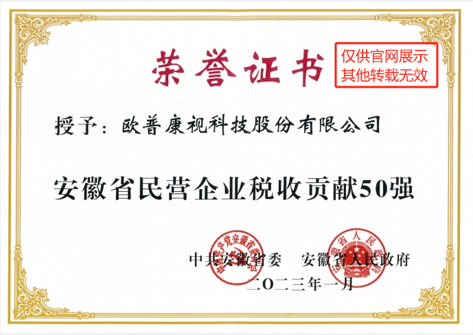 环亚集团·AG88(中国游)官方网站