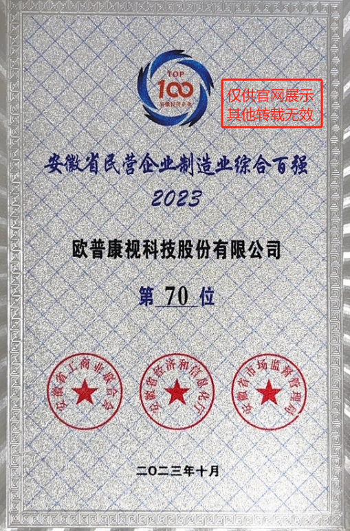环亚集团·AG88(中国游)官方网站