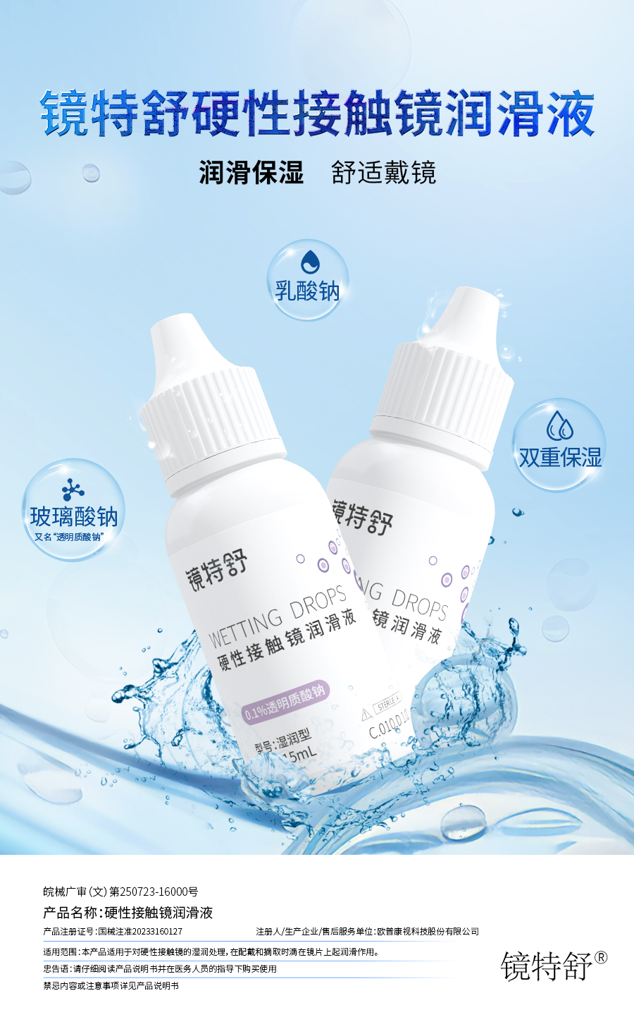 环亚集团·AG88(中国游)官方网站