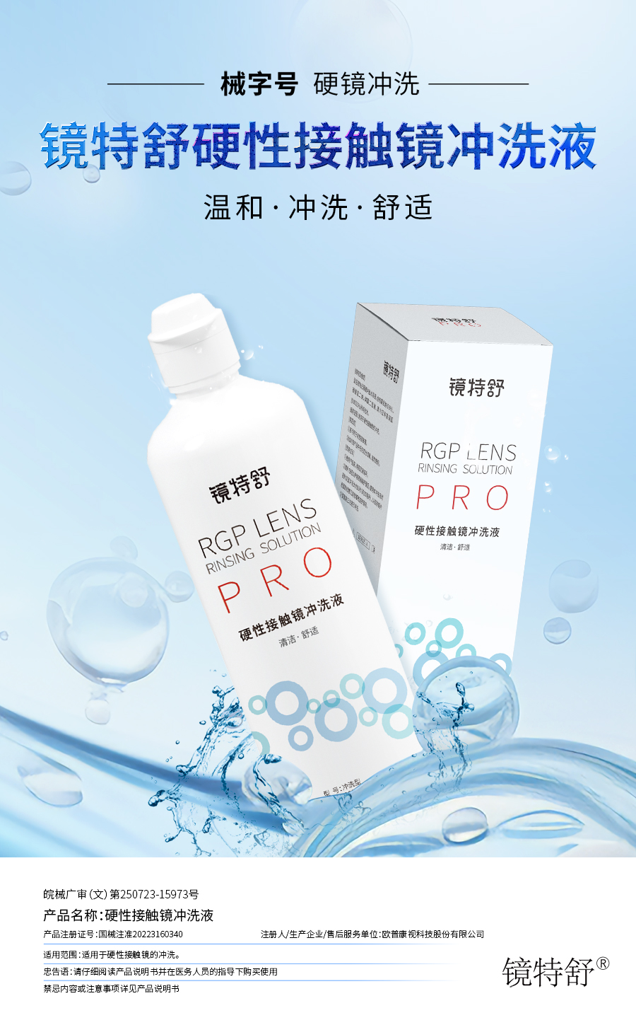 环亚集团·AG88(中国游)官方网站