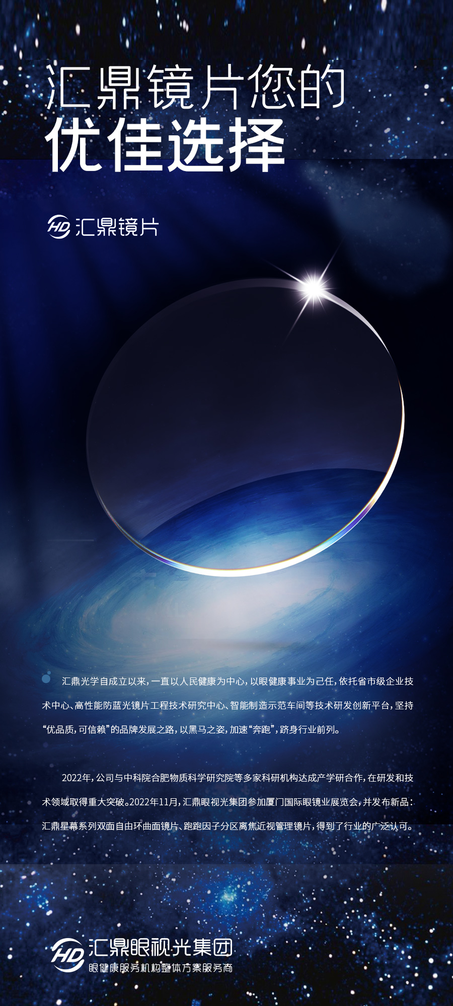 环亚集团·AG88(中国游)官方网站