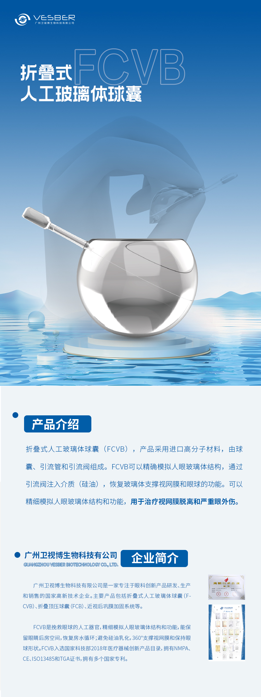 环亚集团·AG88(中国游)官方网站