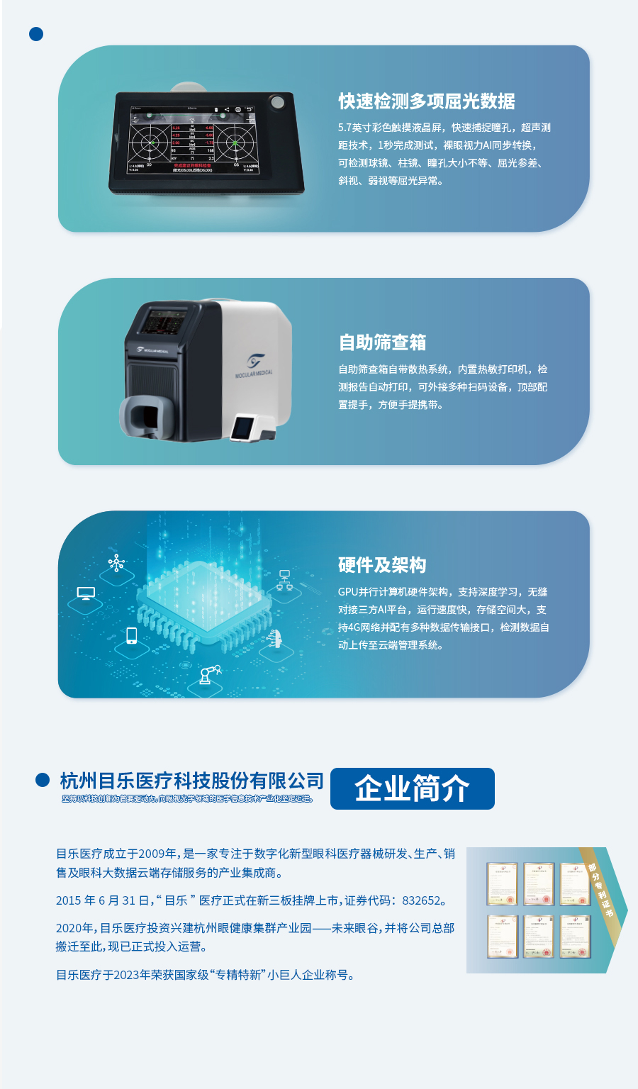 环亚集团·AG88(中国游)官方网站