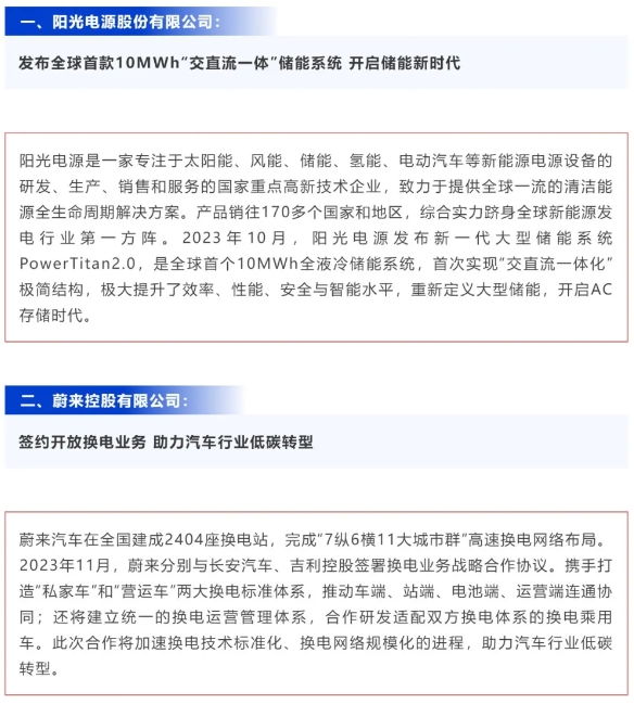环亚集团·AG88(中国游)官方网站
