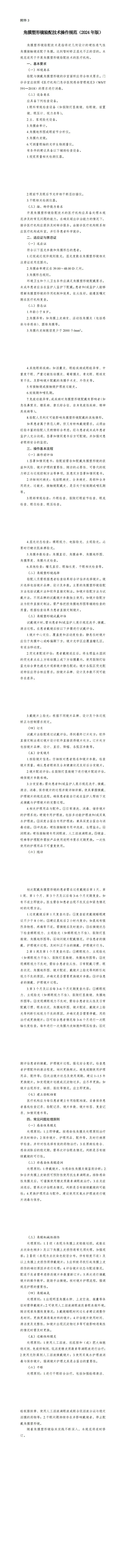 环亚集团·AG88(中国游)官方网站