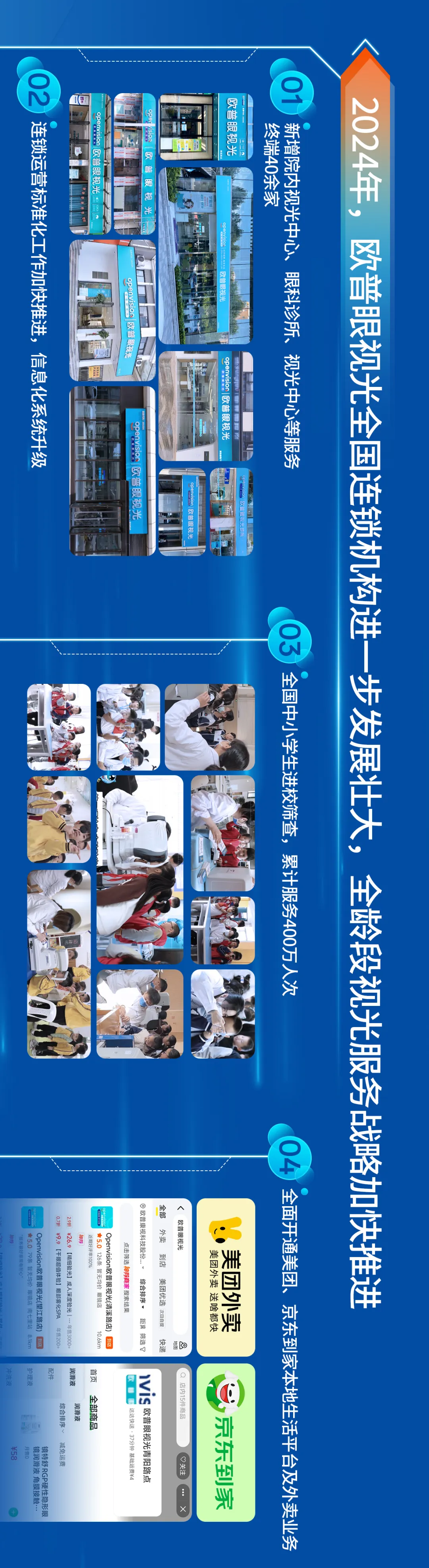 环亚集团·AG88(中国游)官方网站