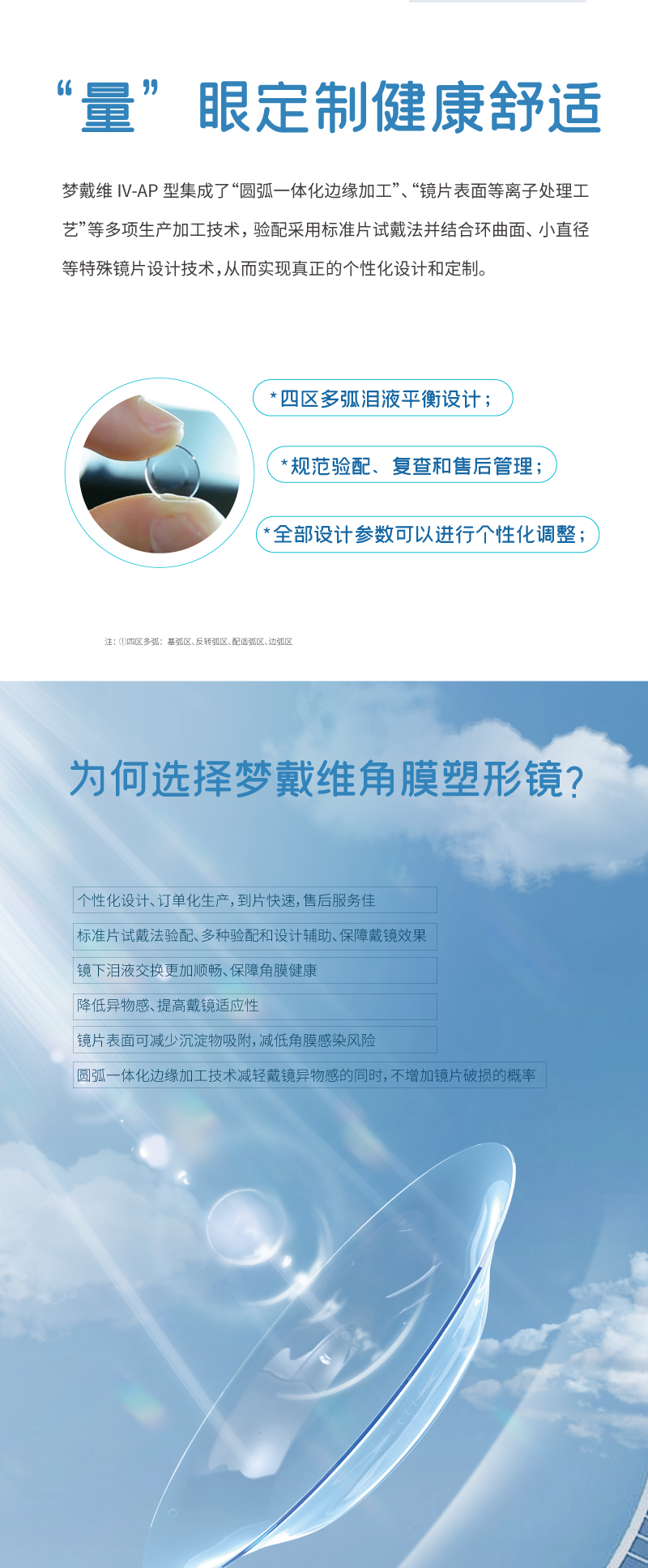 环亚集团·AG88(中国游)官方网站