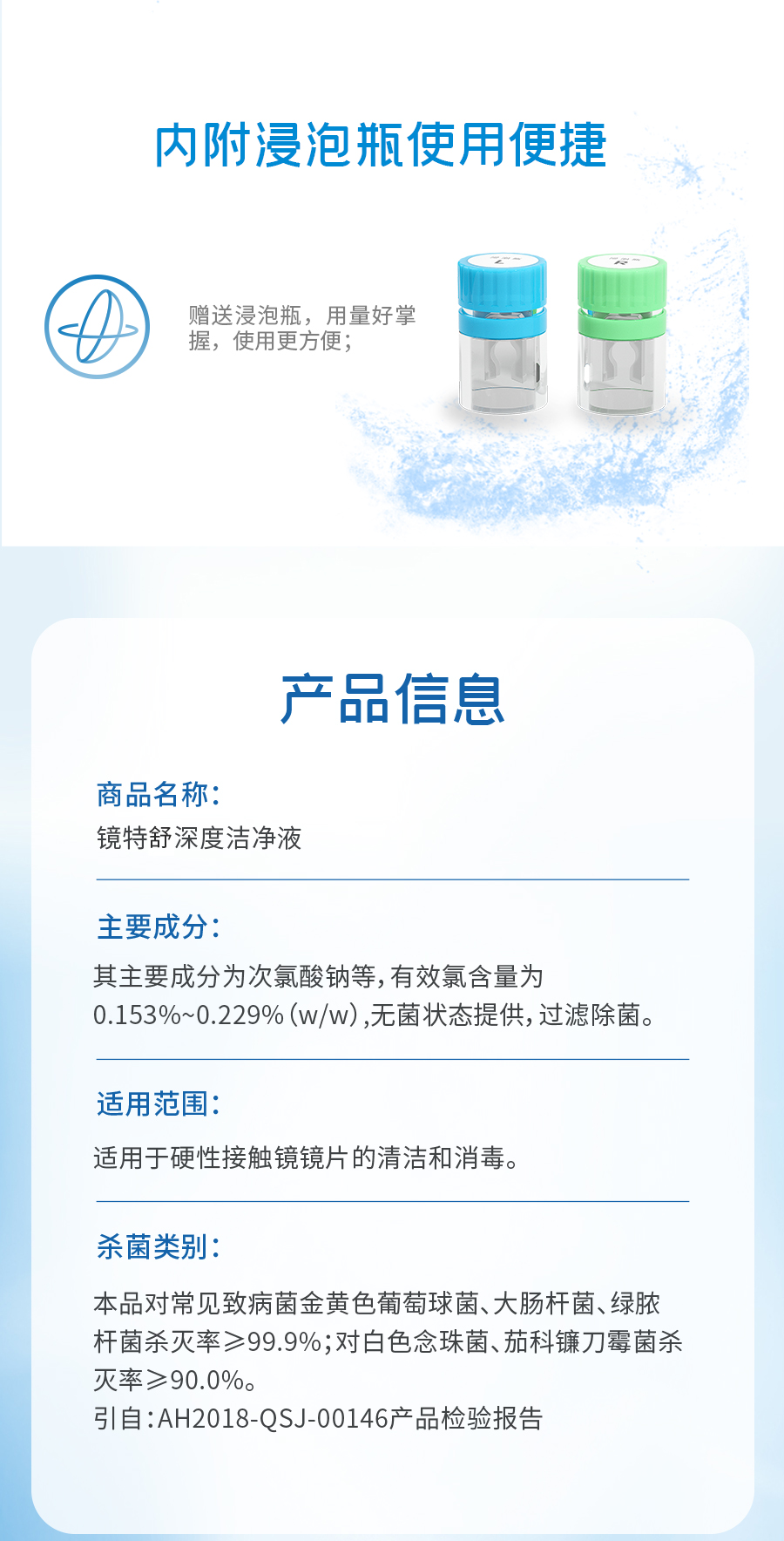 环亚集团·AG88(中国游)官方网站